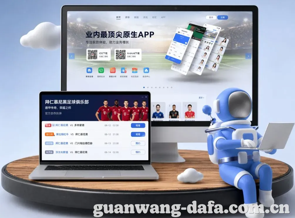 大发娱乐 App下载